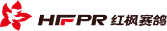 HFPR 红枫赛鸽